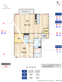 ステラコート 202 【埼玉県東浦和駅】 の間取り図