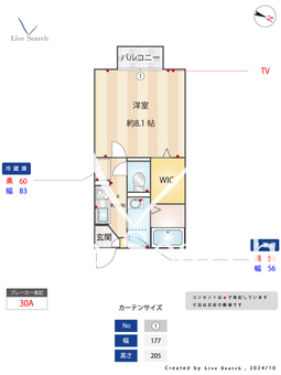 ムート中浦和 203 【埼玉県中浦和駅】 の間取り図