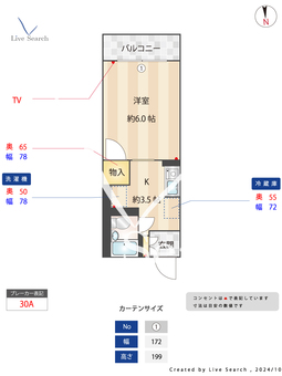 ドミトリー中浦和 103 【埼玉県中浦和駅】 の間取り図