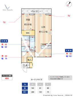 ノーブルパレス南浦和 203 【埼玉県南浦和駅】 の間取り図
