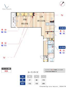 セレスティア本町 101 【東京都中野富士見町駅】 の間取り図
