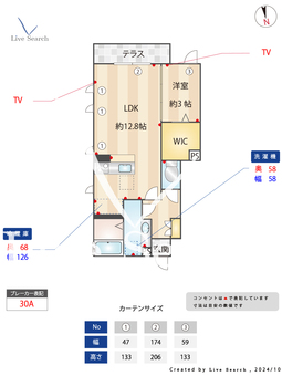 シダー　コート　やよい  103 【東京都中野富士見町駅】 の間取り図
