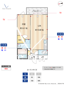 ナチュール浜田山 	 203 【東京都浜田山駅】 の間取り図