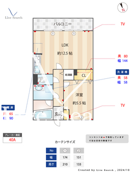 コモレビ大蔵				 E303 【東京都小田急電鉄小田原線　成城学園前駅　】 の間取り図