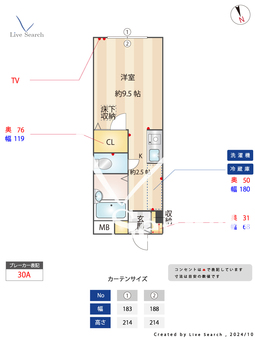 カーサ・ピーノB 103 【神奈川県JR川崎駅】 の間取り図