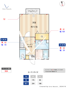 グレース富士見台 103 【東京都富士見台駅】 の間取り図