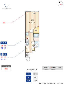 ミハス三鷹台 111 【東京都京王井の頭線　三鷹台駅　徒歩7分】 の間取り図