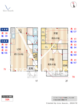 西新小岩戸建  【東京都総武本線新小岩駅徒歩２５分】 の間取り図