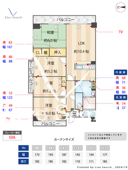 パセオ清荒神2号棟 101 【兵庫県清荒神駅】 の間取り図