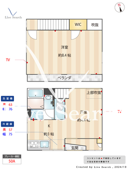 鈴木貸家  【東京都祐天寺駅】 の間取り図