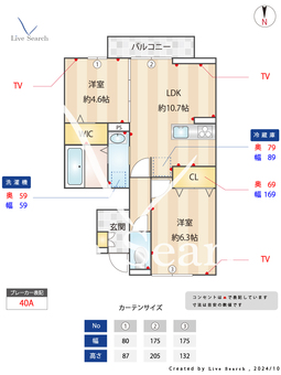 TORISIA　W 101 【東京都野方駅】 の間取り図