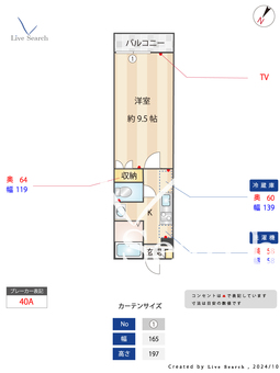 オクト　オアシス 301 【埼玉県八潮駅】 の間取り図