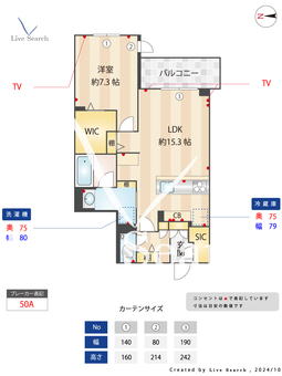 ククナ 309 【埼玉県戸田】 の間取り図