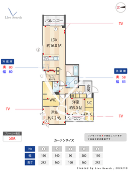 ククナ 310 【埼玉県戸田駅】 の間取り図