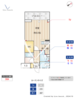 グラヴィエ 107 【東京都西調布駅】 の間取り図