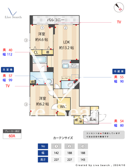 ドメイン24 101 【流山おおたかの森駅】 の間取り図