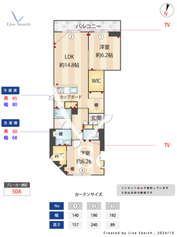 ラ・ブリエ 101 【大袋】 の間取り図
