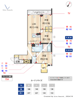 ドメイン24 206 【流山おおたかの森駅】 の間取り図