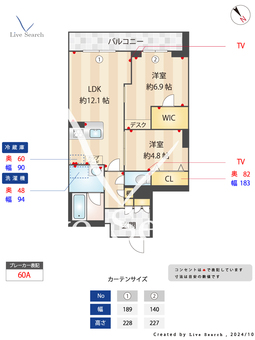 ドメイン24 302 【流山おおたかの森駅】 の間取り図