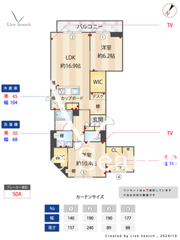 ラ・ブリエ 201 【埼玉県大袋】 の間取り図