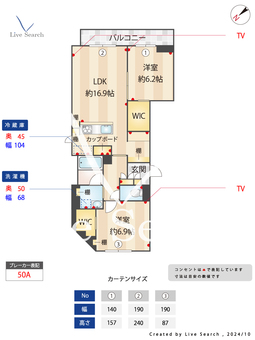ラ・ブリエ 301 【埼玉県大袋】 の間取り図