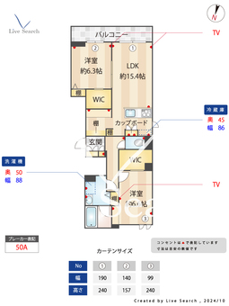 ラ・ブリエ 302 【埼玉県大袋】 の間取り図