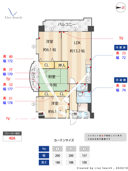 リバーサイドⅡ 406 【福岡県博多南線　博多南駅】 の間取り図