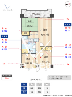 リバーサイドⅡ 502 【福岡県博多南線　博多南駅】 の間取り図