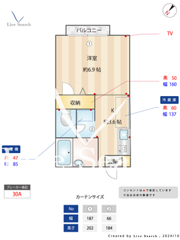 桜ヴィレッヂ 202 【神奈川県鶴ヶ峰駅】 の間取り図
