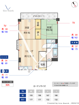 新栄笹丘ハイツ 407 【福岡県七隈線茶山駅】 の間取り図