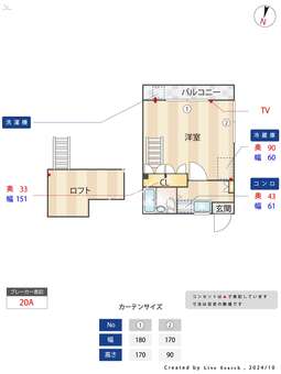 新小岩アーバンライフ 201 【東京都JR総武線 / 新小岩駅】 の間取り図