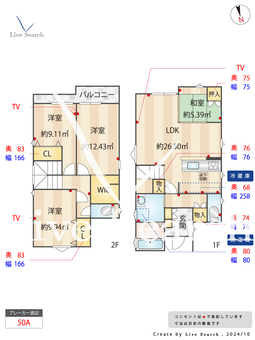 太宰府市高雄5丁目1期1号棟  【福岡県紫駅】 の間取り図