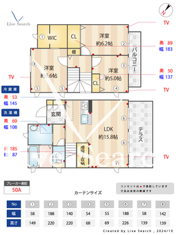 ノール・メルベーユ 102 【神奈川県北山田駅】 の間取り図