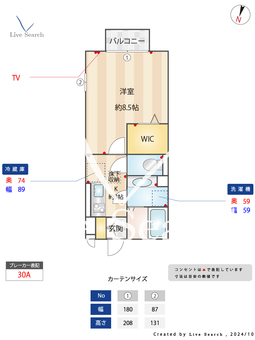 ルインズ・イン・マルヤマ C105 【神奈川県橋本駅】 の間取り図