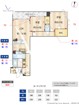 ロゼール 103 【千葉県流山おおたかの森駅】 の間取り図
