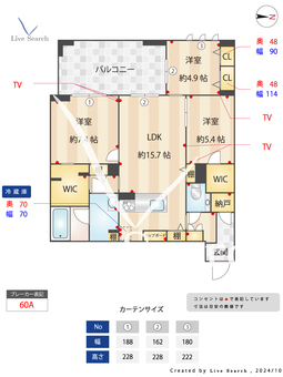 ロゼール 105 【千葉県流山おおたかの森駅】 の間取り図