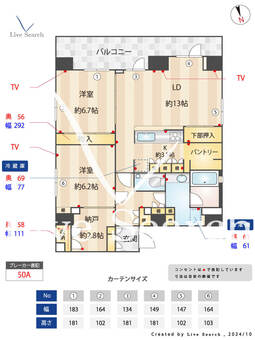 PREMIUM CUBE 上野 1401 【東京都新御徒町駅】 の間取り図