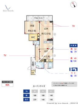 エイゾウ　ナカマチダイ 302 【神奈川県仲町台駅】 の間取り図