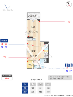 エイゾウ　ナカマチダイ 303 【神奈川県仲町台駅】 の間取り図