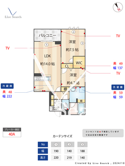 エイゾウ　ナカマチダイ 305 【神奈川県仲町台駅】 の間取り図