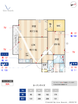 ウィルモアK　Ⅱ 101 【神奈川県橋本駅】 の間取り図