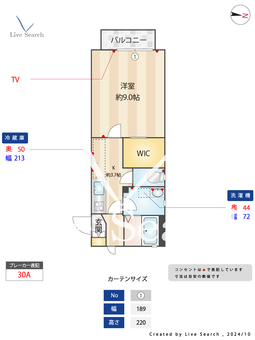 エクセレンス綱島 203 【神奈川県新羽駅】 の間取り図