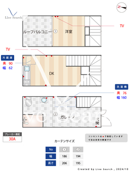 SO1522 102 【東京都下北沢駅】 の間取り図