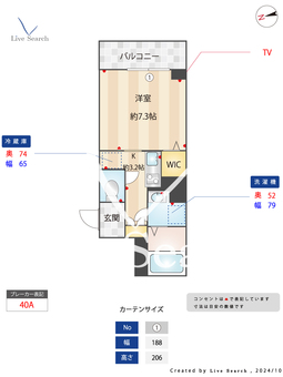 グランデヒルズ 203 【千葉県南柏】 の間取り図