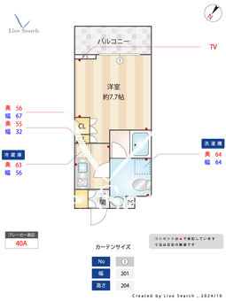 グランドコンシェルジュ千駄ヶ谷 205 【東京都千駄ヶ谷駅】 の間取り図