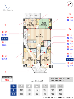 グリーンマンションラフィネ春日 505 【福岡県井尻駅】 の間取り図