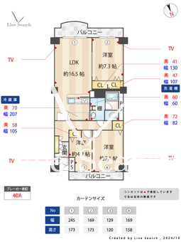 サンライトパストラル弐番街D棟 D1104 【千葉県新松戸駅】 の間取り図