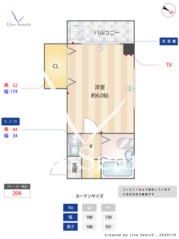 フランスコーポ 101 【東京都要町駅】 の間取り図