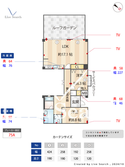 芦屋山手町アーバンライフ 603 【兵庫県芦屋川駅】 の間取り図