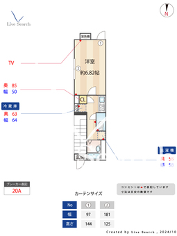 コーワヒルズ大泉 201 【東京都保谷駅】 の間取り図